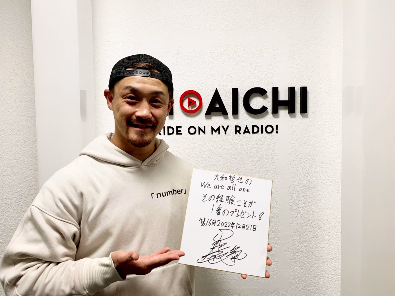 大和哲也 1221-2.JPG