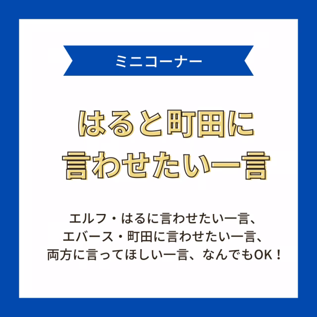 黄色 シンプル インスタ集客の方法 インスタグラム投稿のコピーのコピー (1).png