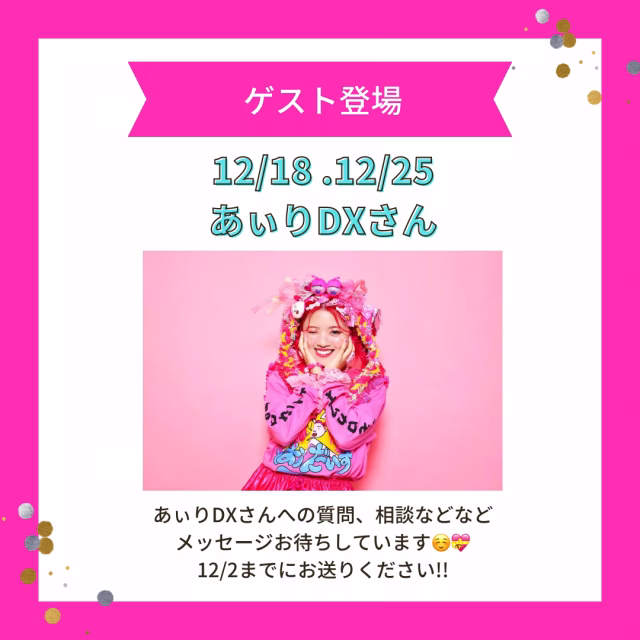 黄色 シンプル インスタ集客の方法 インスタグラム投稿のコピー.png