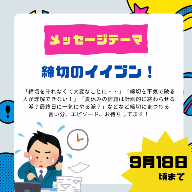 パステル グラデーション 美容 ネイルサロン お知らせ インスタグラム投稿 5.PNG