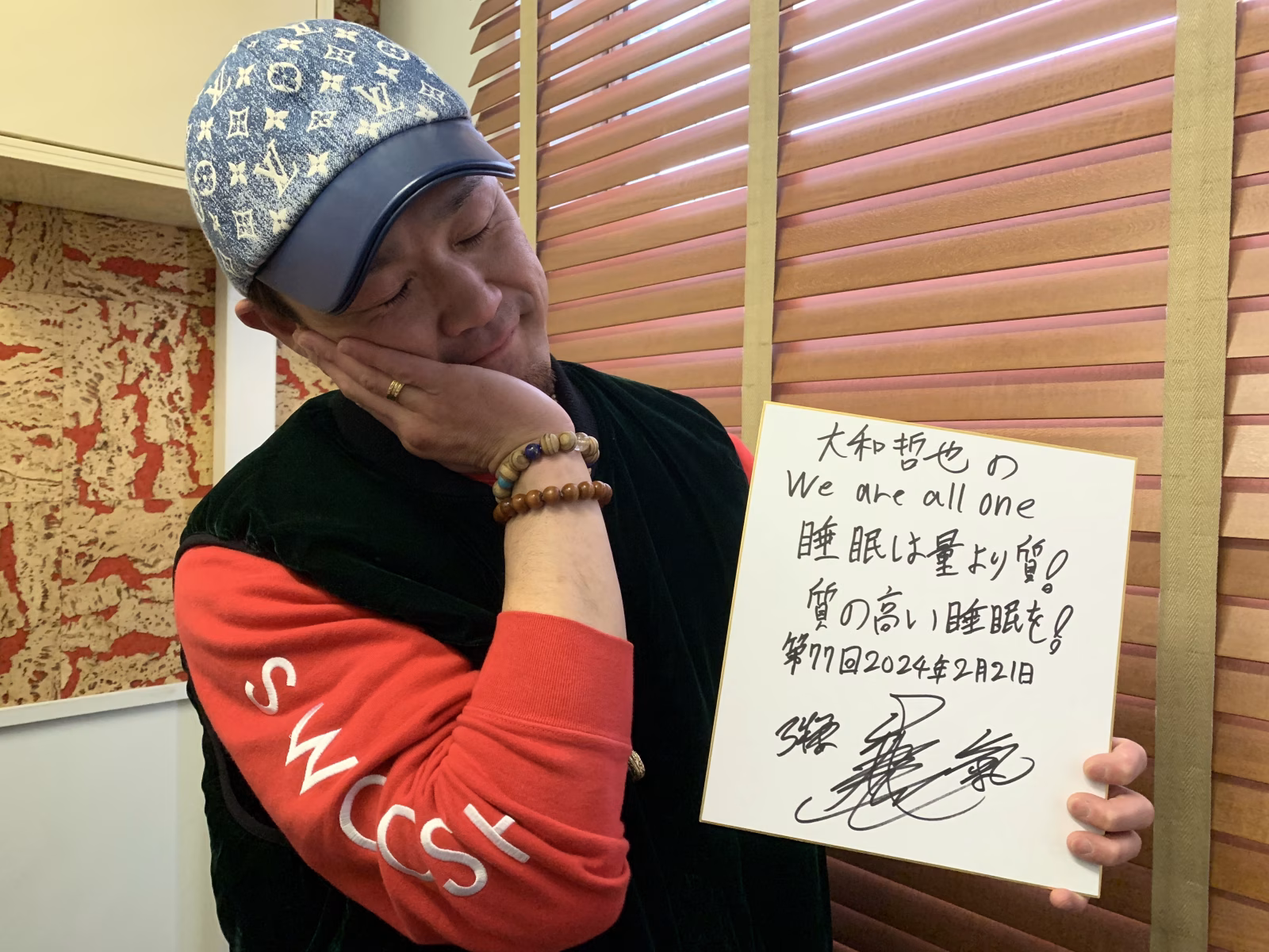 大和哲也 0221-2.JPG