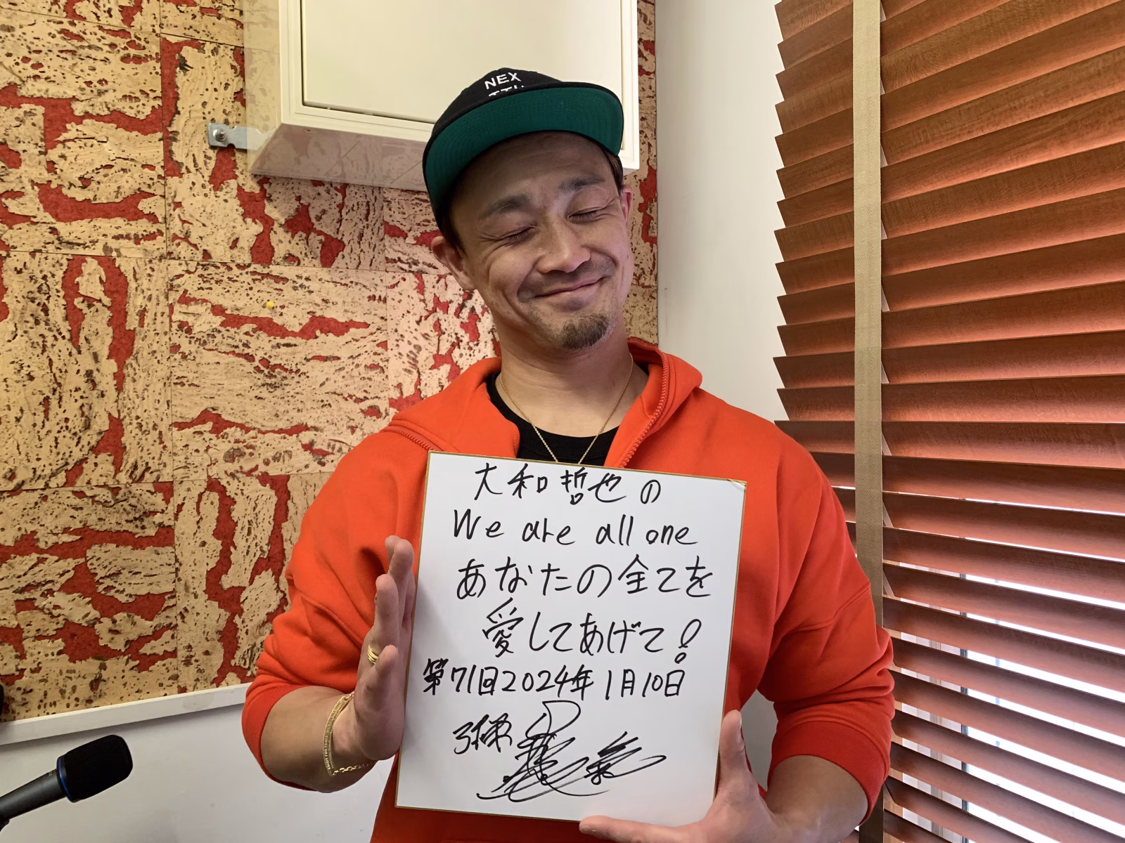 大和哲也 0110-2.JPG