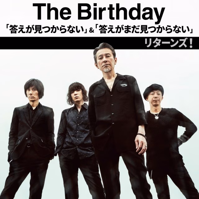 The-Birthday_月夜の残響ep_アー写.jpg