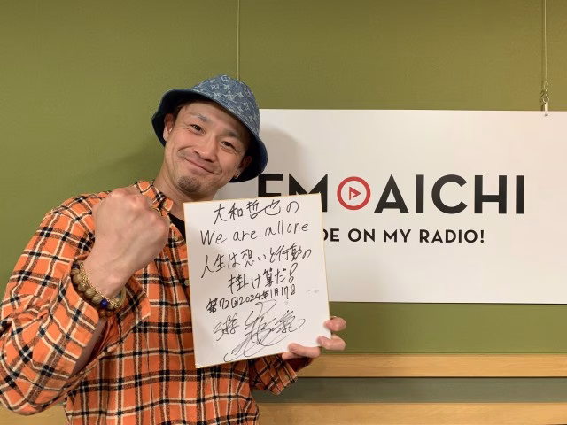 大和哲也 0117-2.JPG