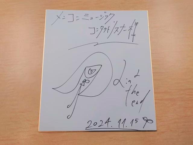 20241115_200645.JPG
