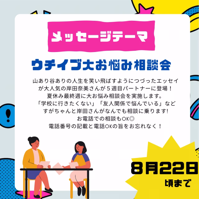 パステル グラデーション 美容 ネイルサロン お知らせ インスタグラム投稿.PNG