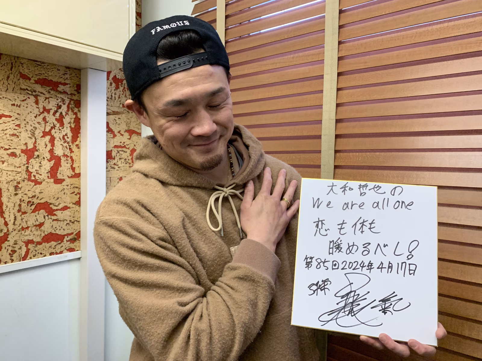 大和哲也 0417-2.JPG