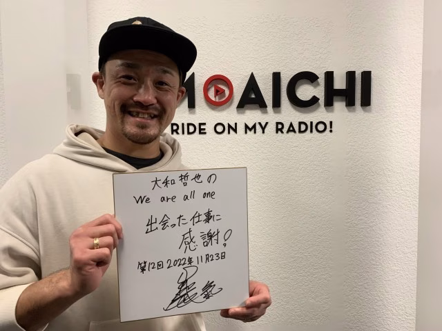 大和哲也 1123-2.JPG