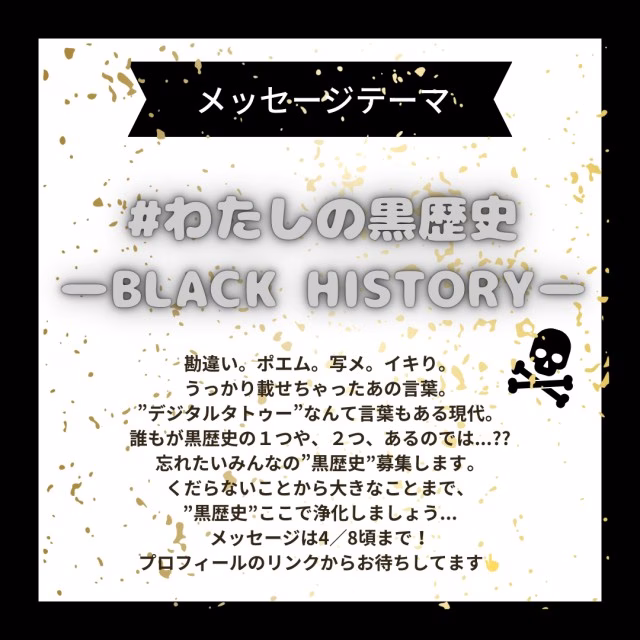 黄色 シンプル インスタ集客の方法 インスタグラム投稿のコピーのコピーのコピー.zip - 1.PNG