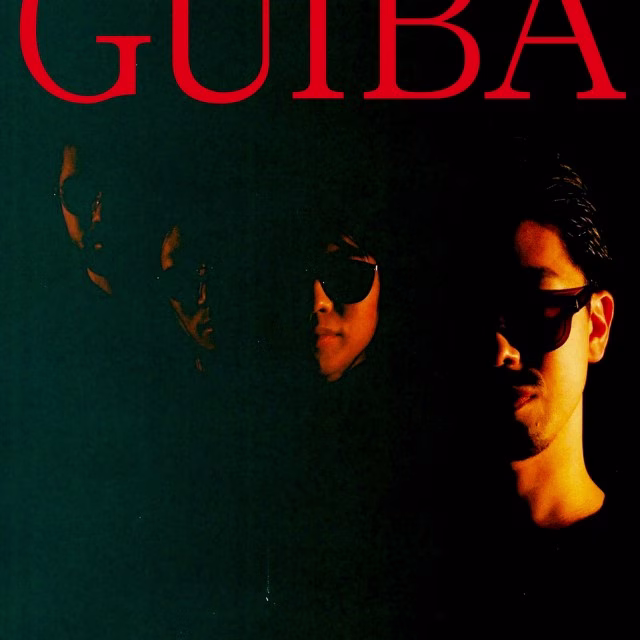 Guiba 1st Album「ギバ」ジャケット.jpg