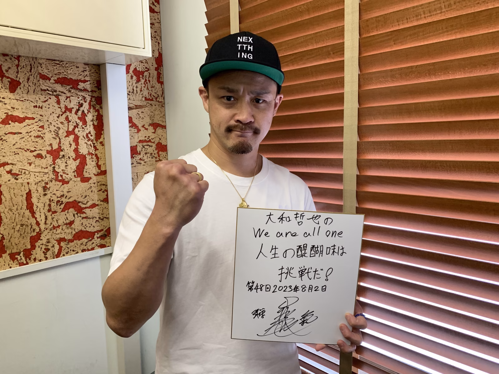 大和哲也 0802-2.JPG