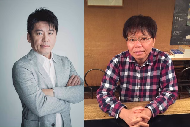 0920堀江貴文中森明夫.jpg