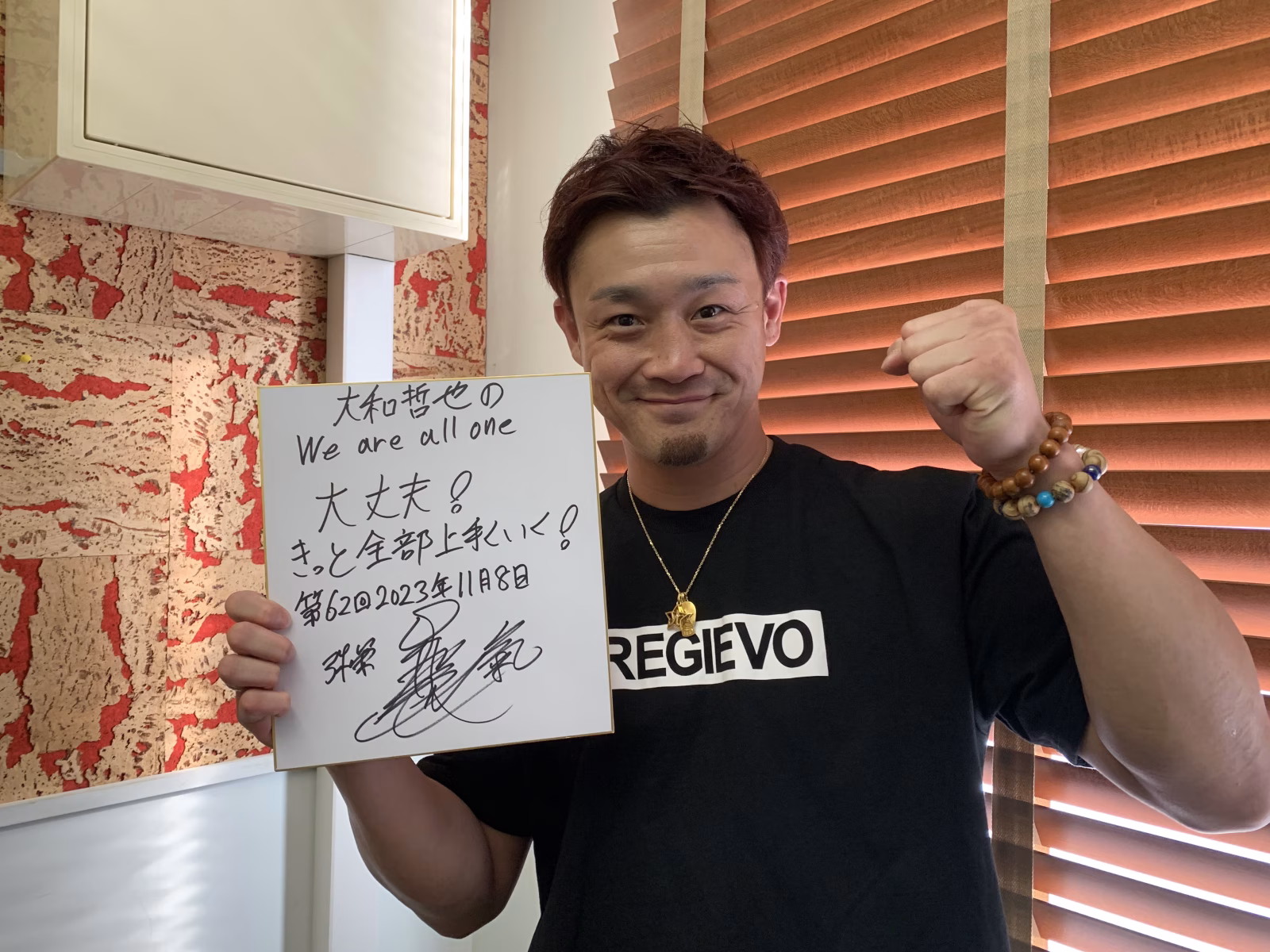 大和哲也 1108-2.JPG