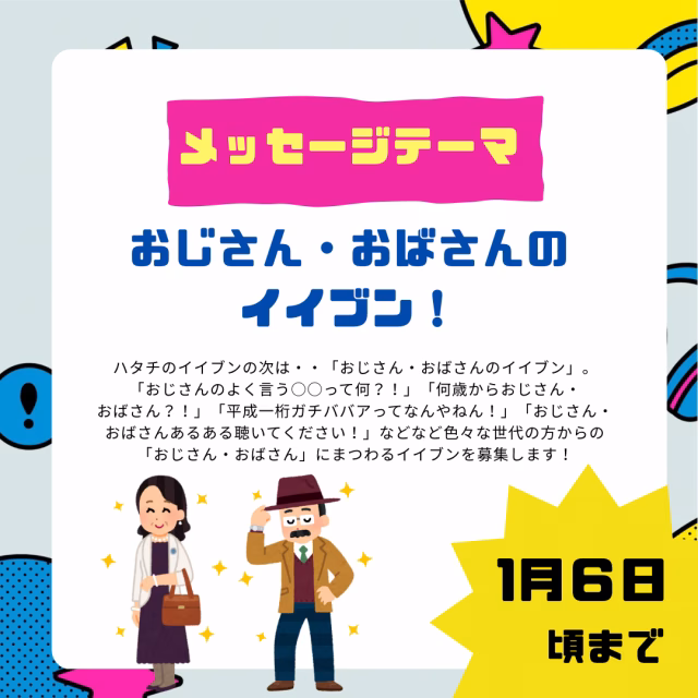 パステル グラデーション 美容 ネイルサロン お知らせ インスタグラム投稿 5.PNG