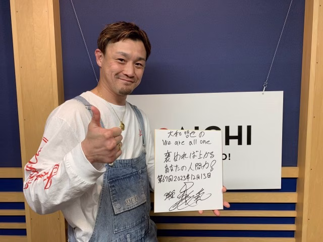 大和哲也 1213-2.JPG