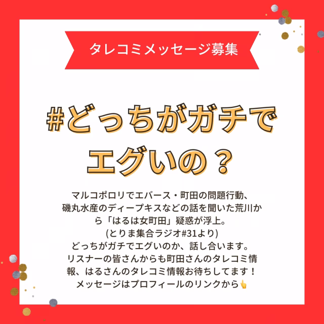 黄色 シンプル インスタ集客の方法 インスタグラム投稿 (2).png