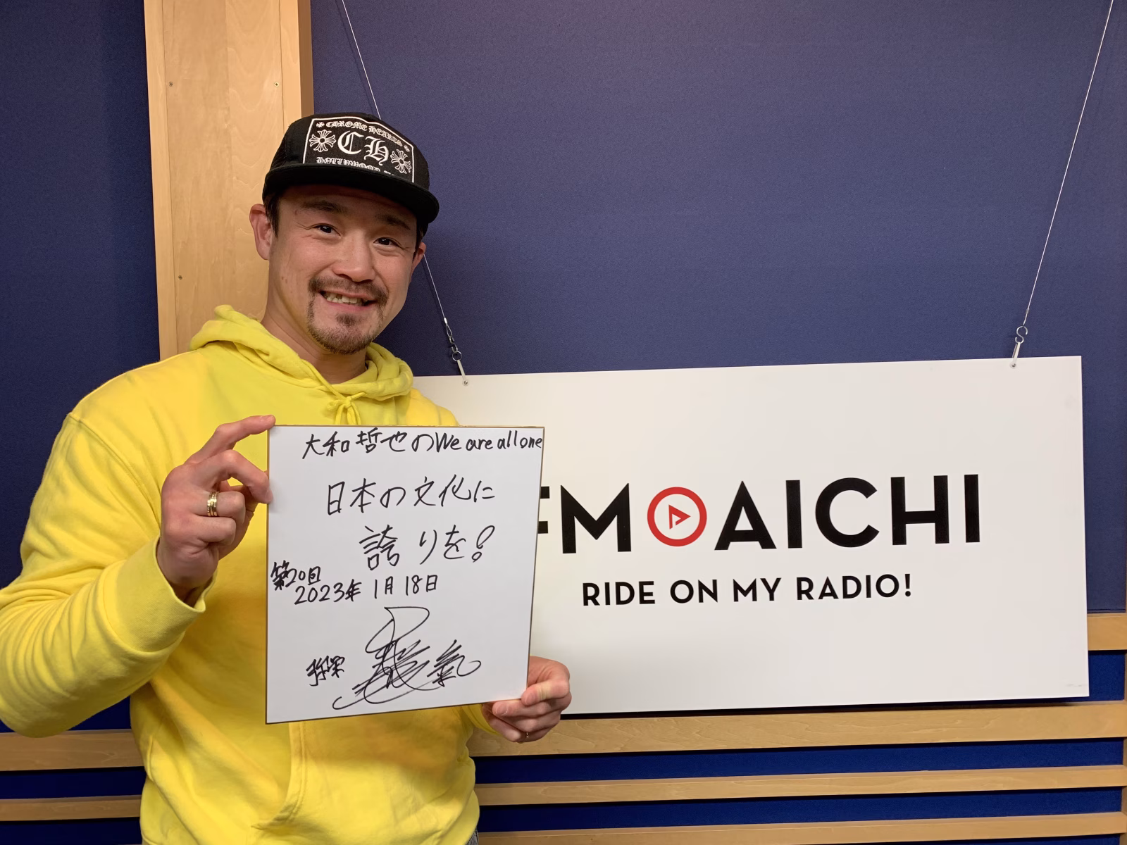 大和哲也 0118-2.JPG