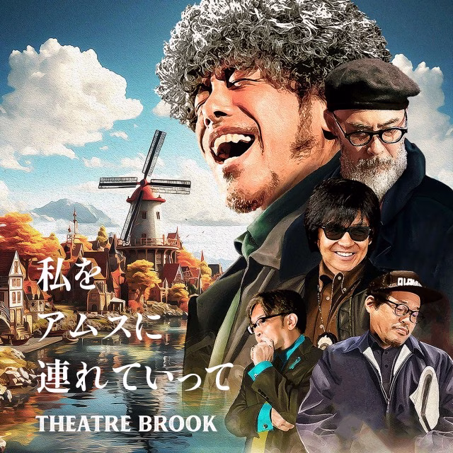 THEATRE_BROOK_.jpg