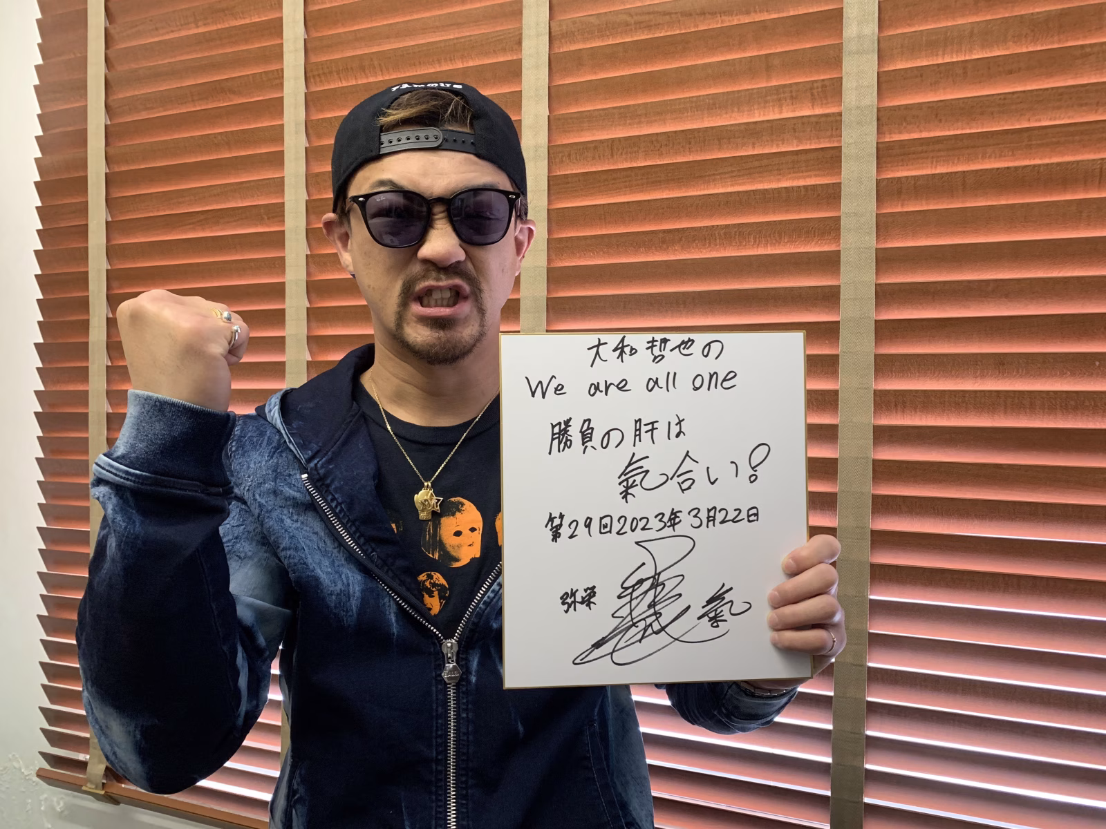 大和哲也 0322-2.JPG