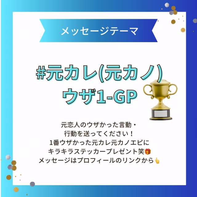 黄色 シンプル インスタ集客の方法 インスタグラム投稿のコピー (2).png