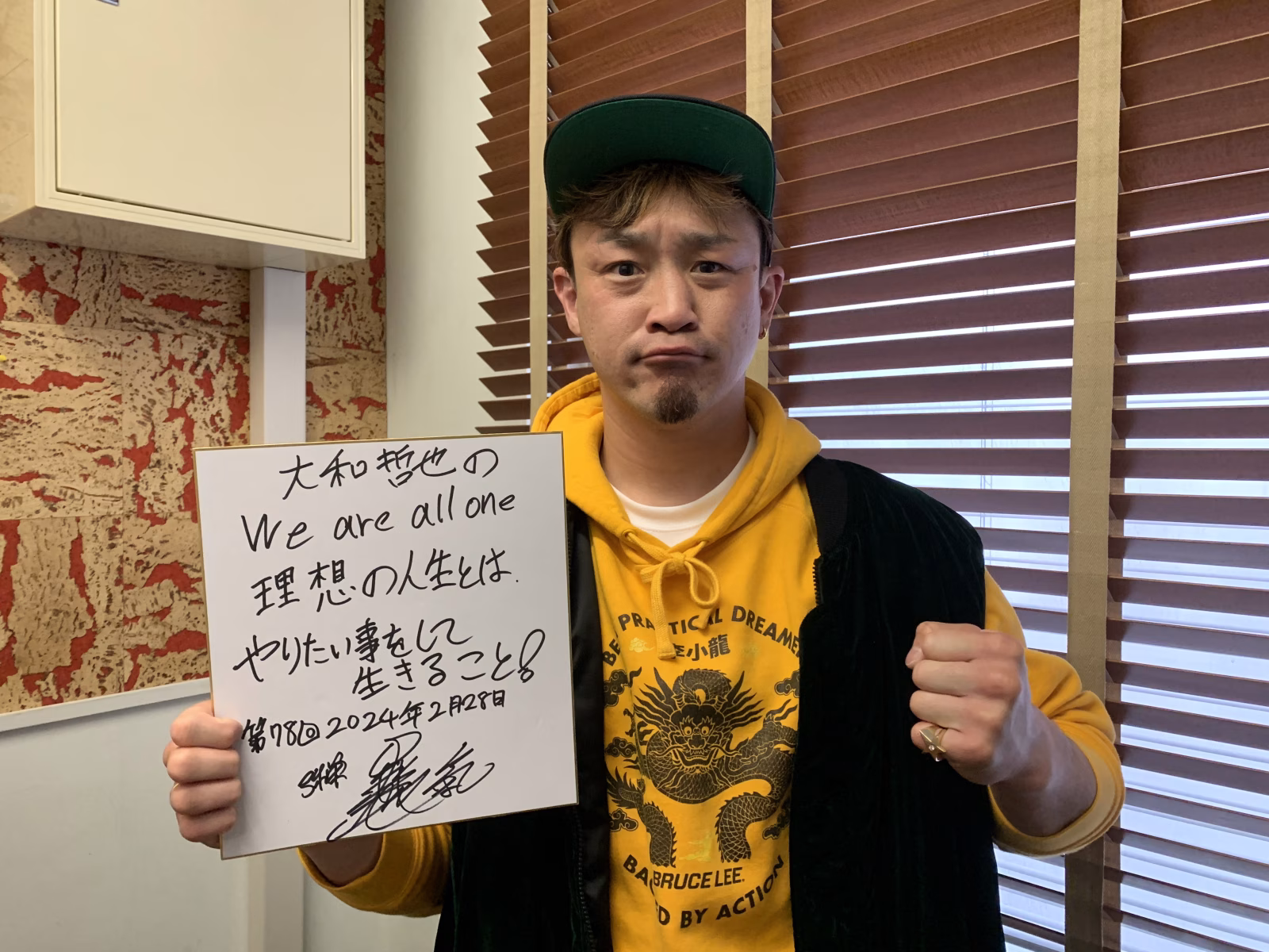 大和哲也 0228-2.JPG