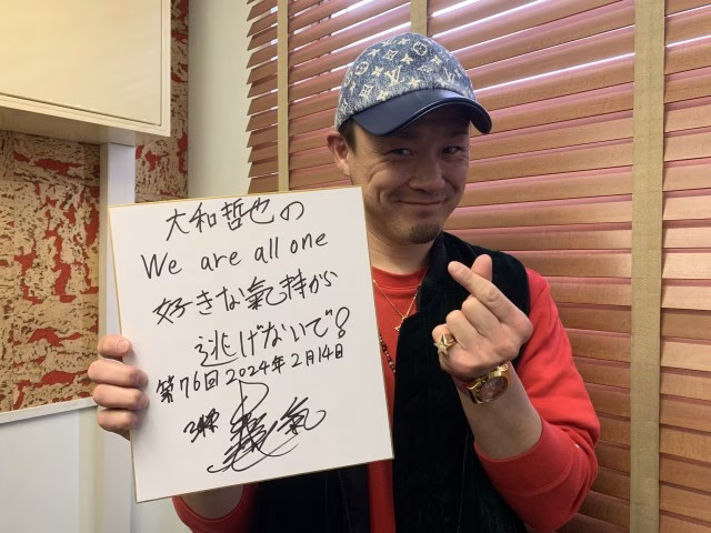 大和哲也 0214-2.JPG