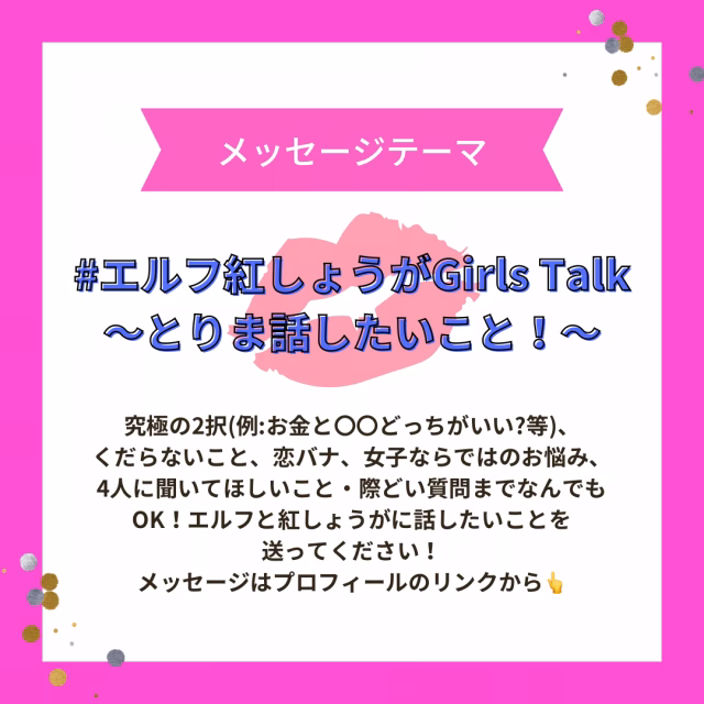 黄色 シンプル インスタ集客の方法 インスタグラム投稿 (3).png