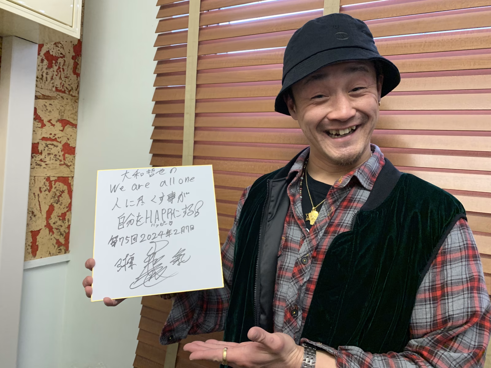 大和哲也 0207-2.JPG