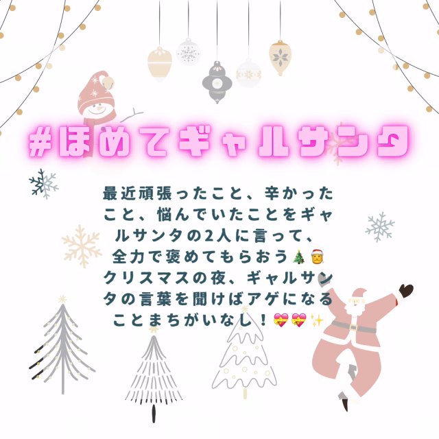 白 黒 金色 シンプル 手書き クリスマスツリー  Instagram 投稿 正方形.png