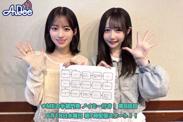 0618ノイミー第8回目.jpg