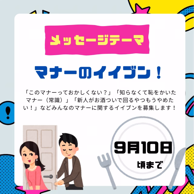 パステル グラデーション 美容 ネイルサロン お知らせ インスタグラム投稿 5.PNG