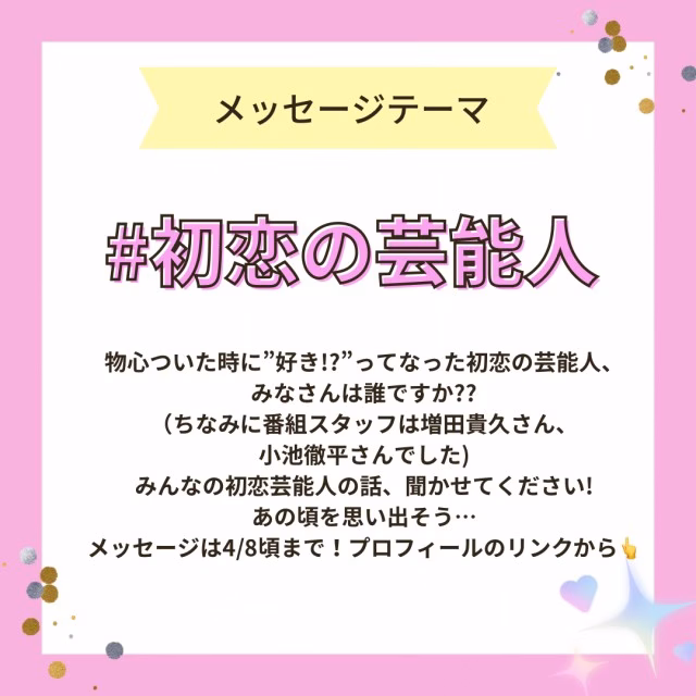 黄色 シンプル インスタ集客の方法 インスタグラム投稿のコピーのコピーのコピー - 1 (1).PNG