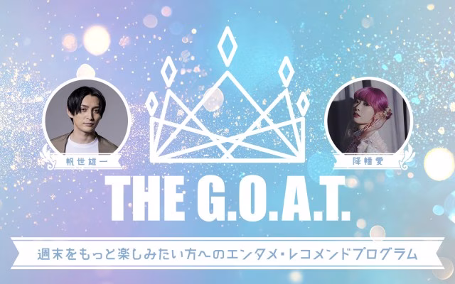 THE-G.O.A.T._radikoバナー.jpg
