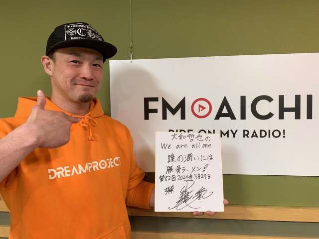 大和哲也 0327.JPG