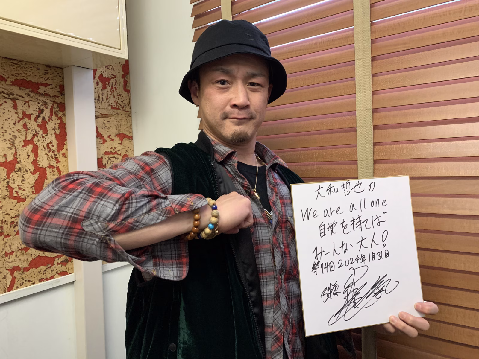 大和哲也 0131-2.JPG