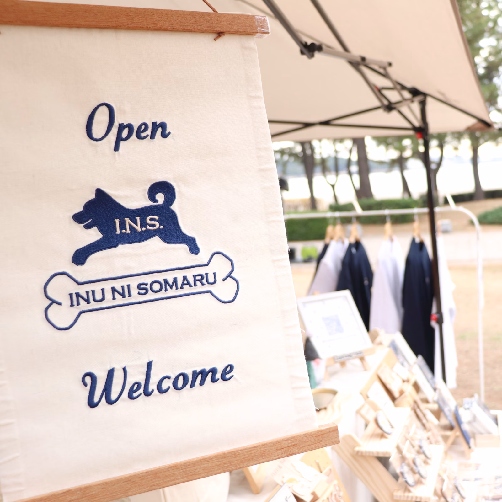 20240426ふるすて「INU NI SOMARU」写真③.JPG