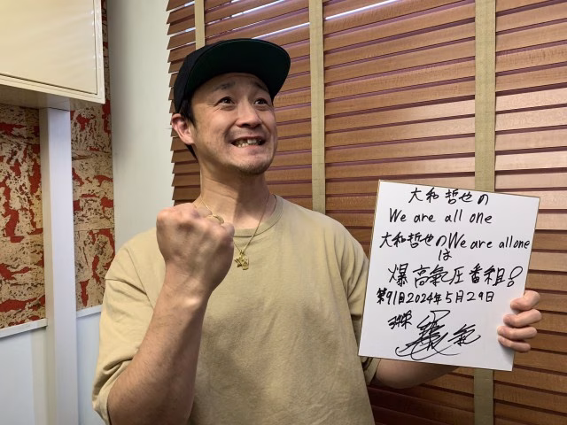 大和哲也 0529-2.JPG