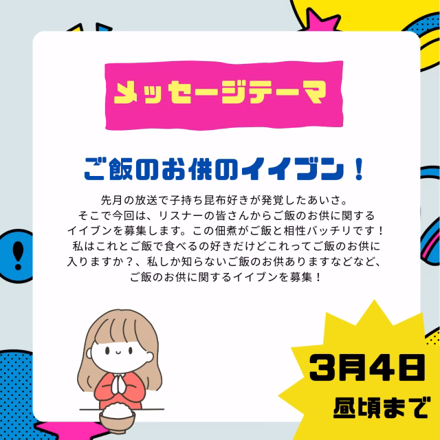 パステル グラデーション 美容 ネイルサロン お知らせ インスタグラム投稿 (1).png