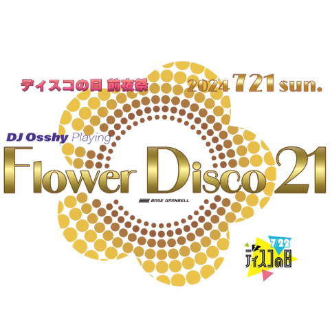 FLOWER DISCOロゴ1-1-1.png