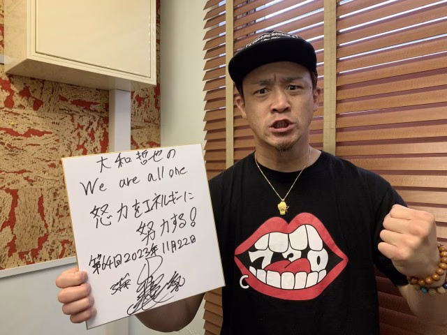 大和哲也 1122-2.JPG