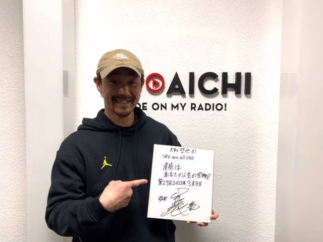 大和哲也 0308-2.JPG