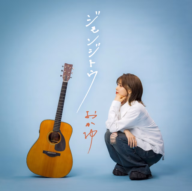 Jimonjitou jacket SIBUYORUban.jpg