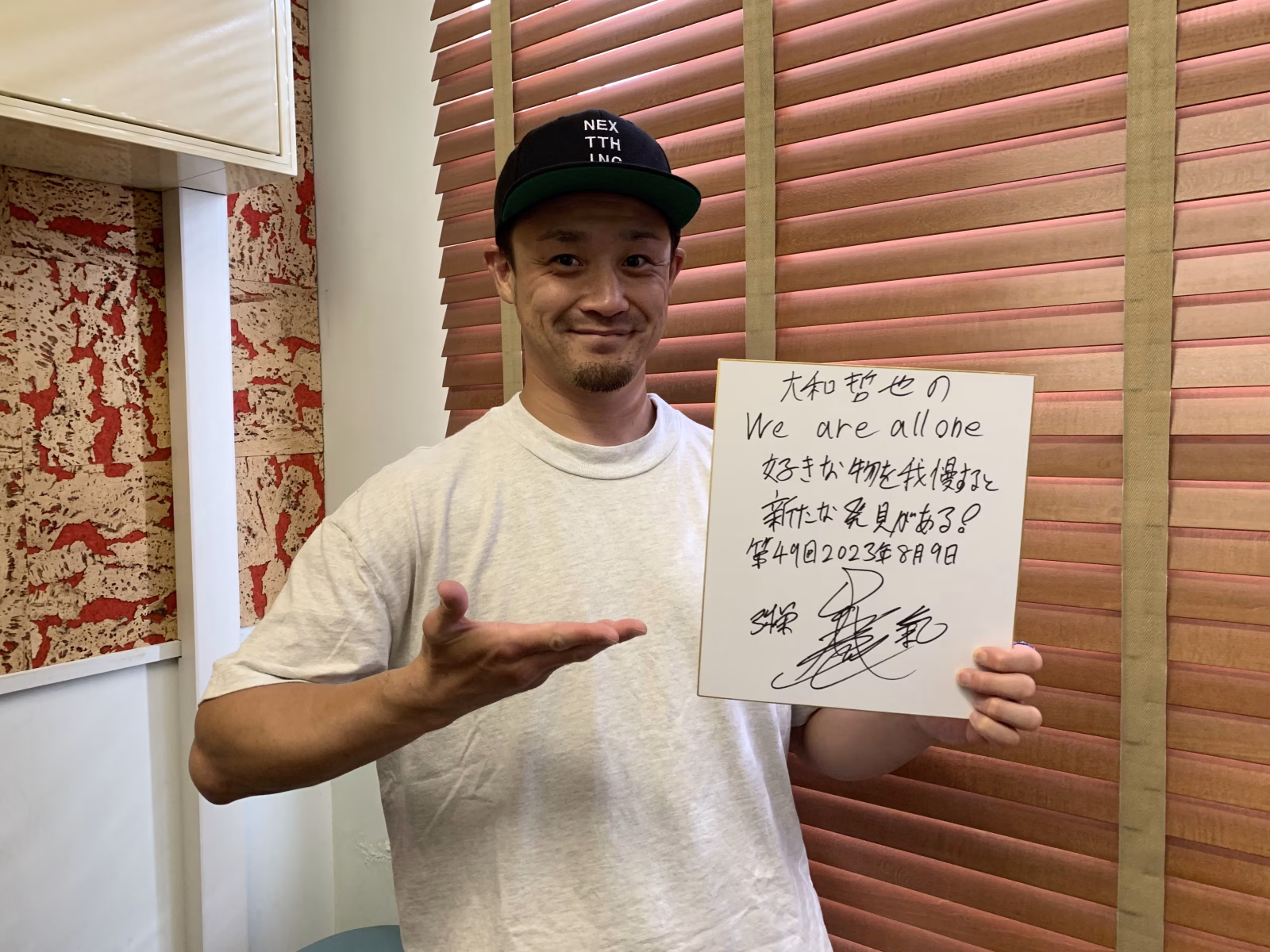 大和哲也 0809-2.JPG