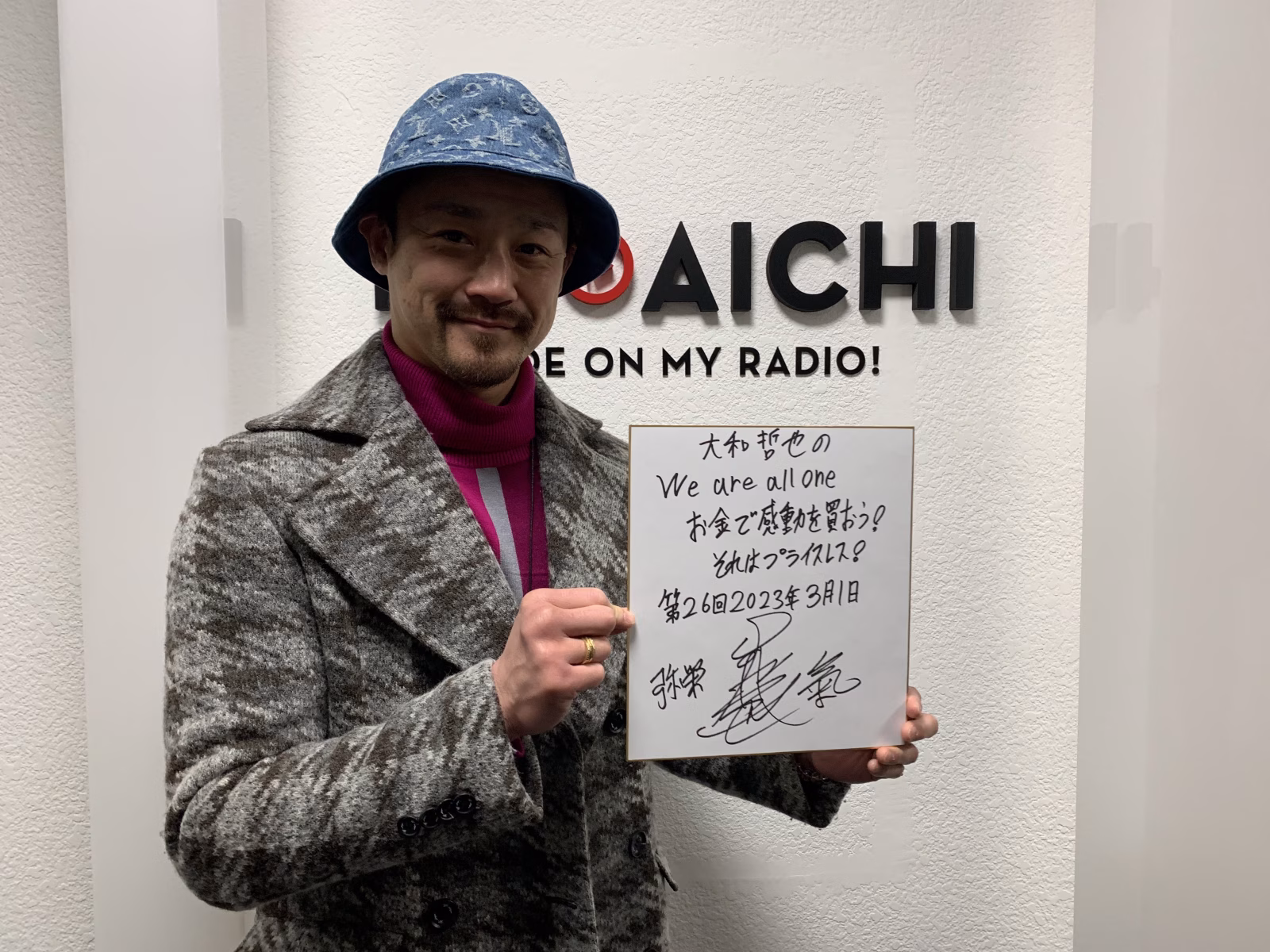 大和哲也 0301-2.JPG