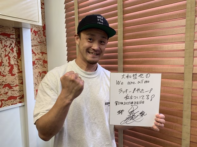 大和哲也 0816-2.JPG