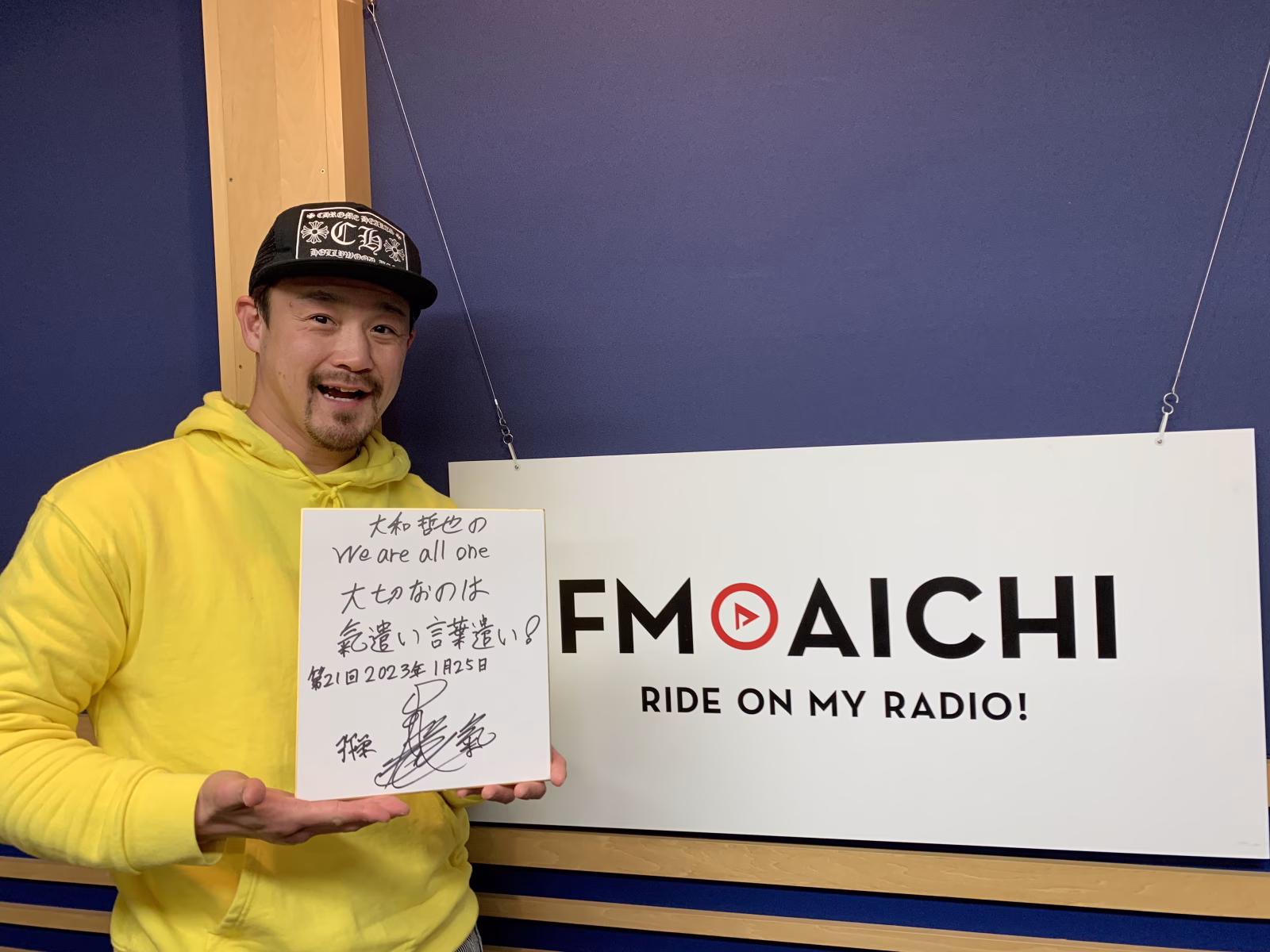 大和哲也 0125-2.JPG