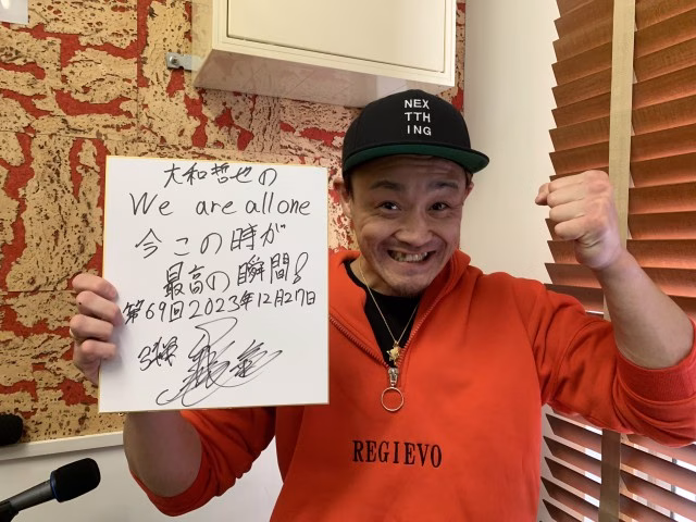 大和哲也 1227-2.JPG