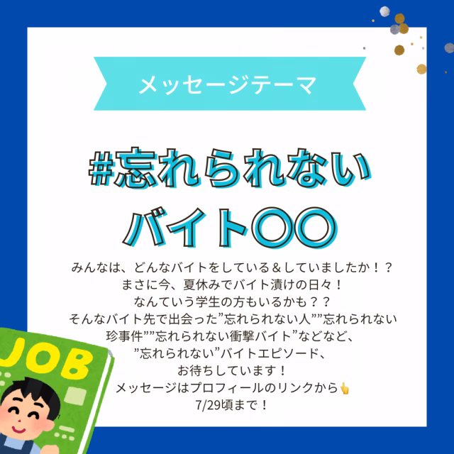 黄色 シンプル インスタ集客の方法 インスタグラム投稿のコピーのコピーのコピー (1).png