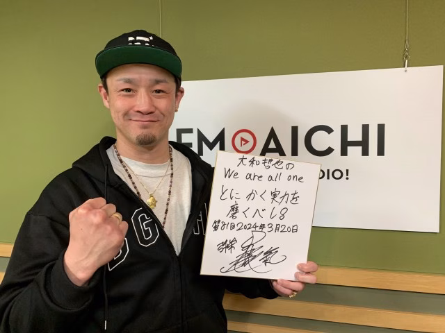 大和哲也 0320-2.JPG