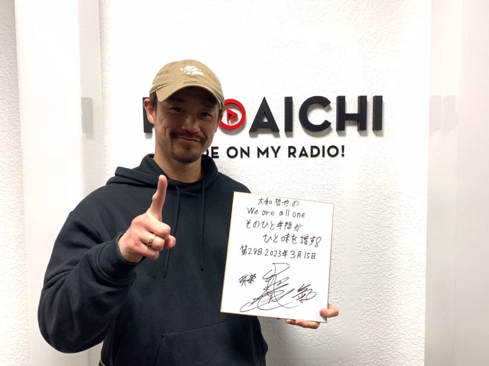 大和哲也 0315-2.JPG